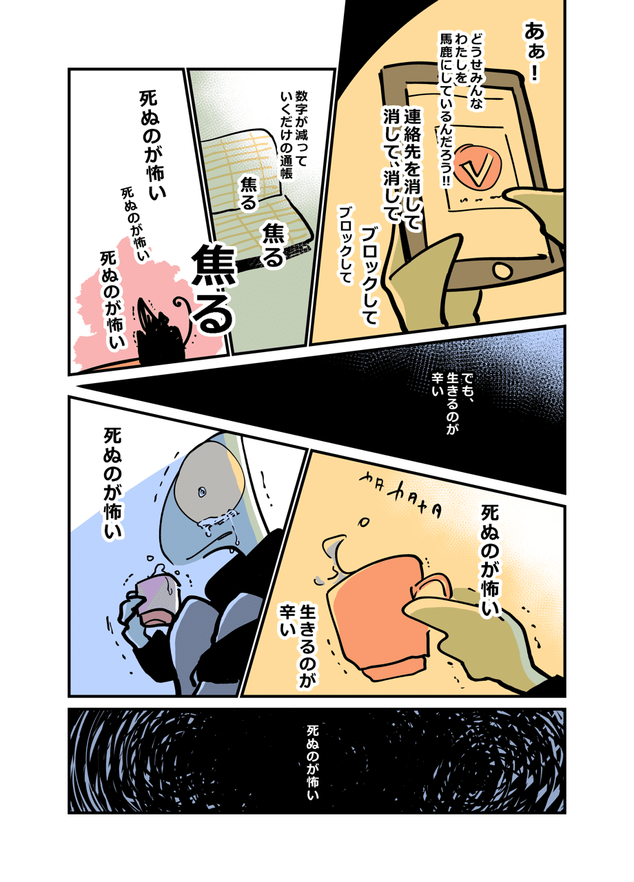 画像4