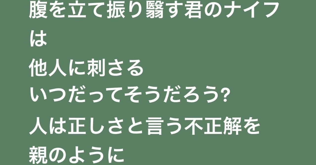 NEEが俺にくれたもの｜くーげる