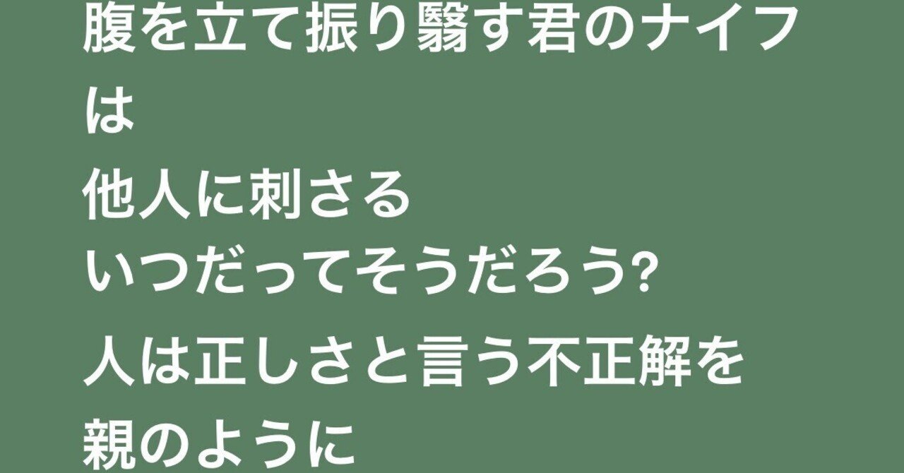 NEEが俺にくれたもの｜くーげる