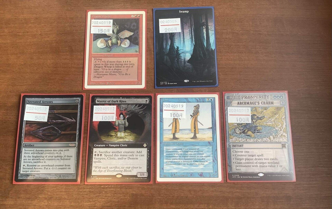 MTG ストレージ まとめ いろいろ Super lot assessment] MTG retired items worth over 1 million