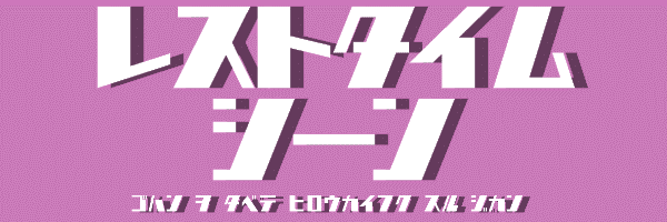 ログホラtrpg向けにフェイズアイコンを作りました 配布あり カブ Note ログホラtrpg向けにフェイズアイコンを作りました 配布あり カブ Note