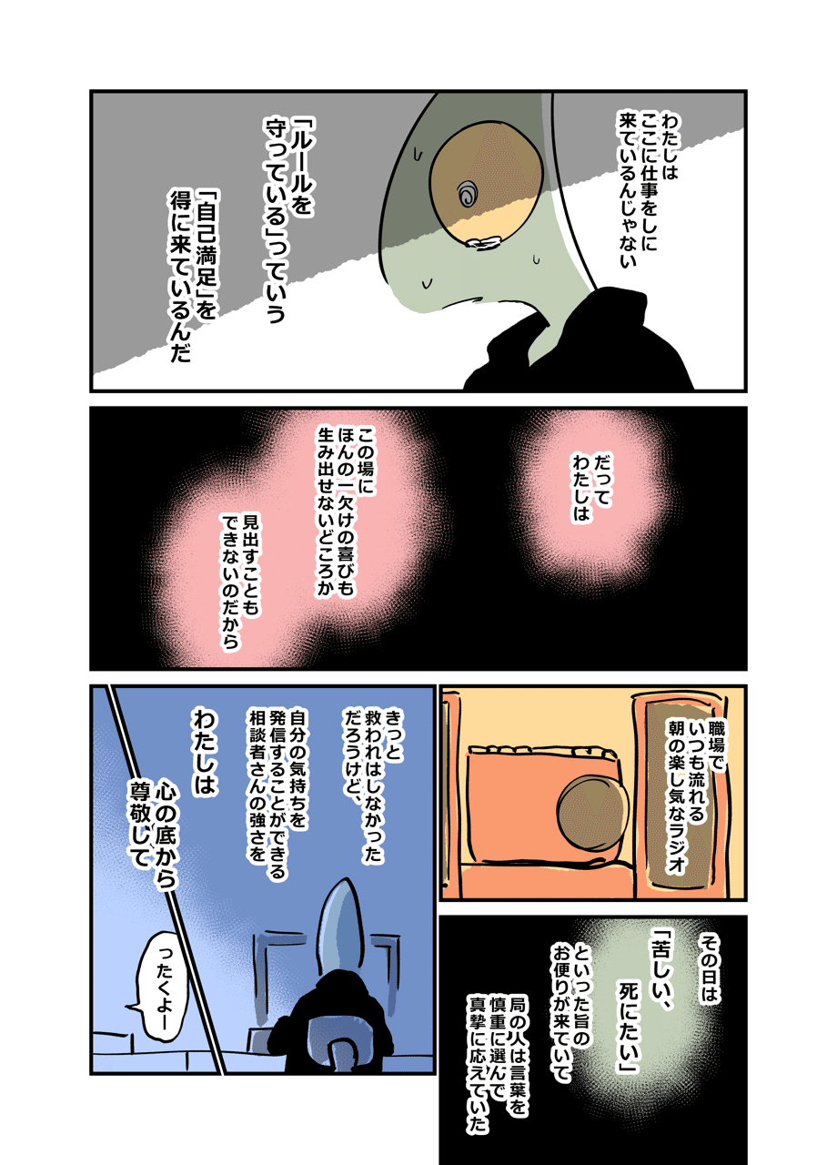 画像20