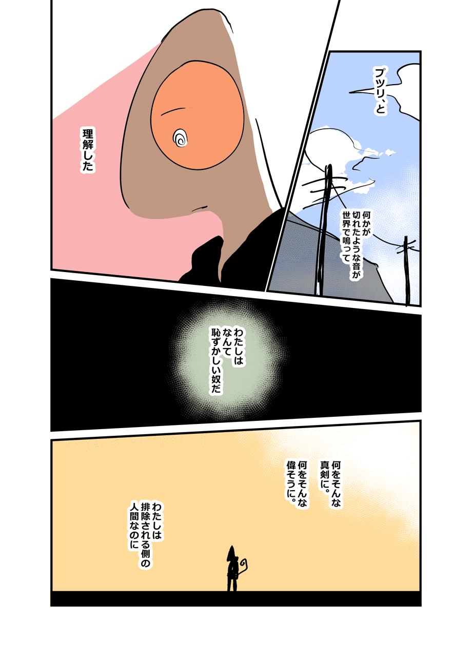 画像26