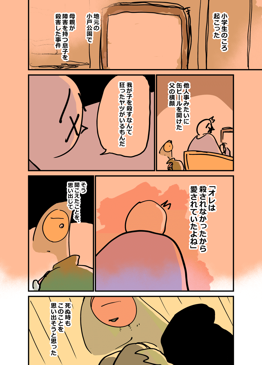 画像29