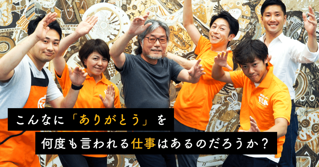 スクリーンショット_2019-09-03_8