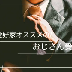 1945シリーズ」再販はいつ？文庫化&漫画化情報とオススメの読む順番
