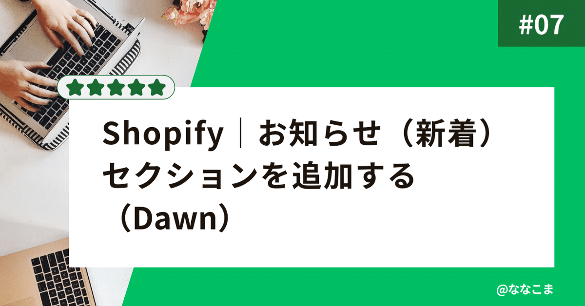 ななこ様　ヘッドパーツ確認用ページ ななこ様ヘッドパーツ確認用ページ