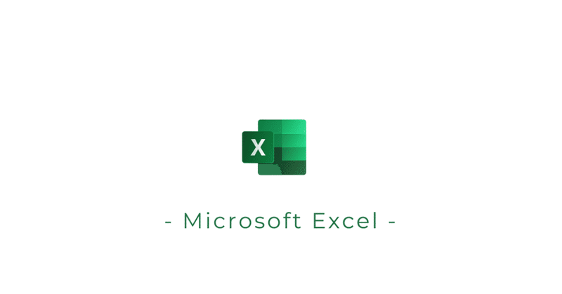 Excel の 名前の定義 機能は便利というお話 Yuusuke Goto Note