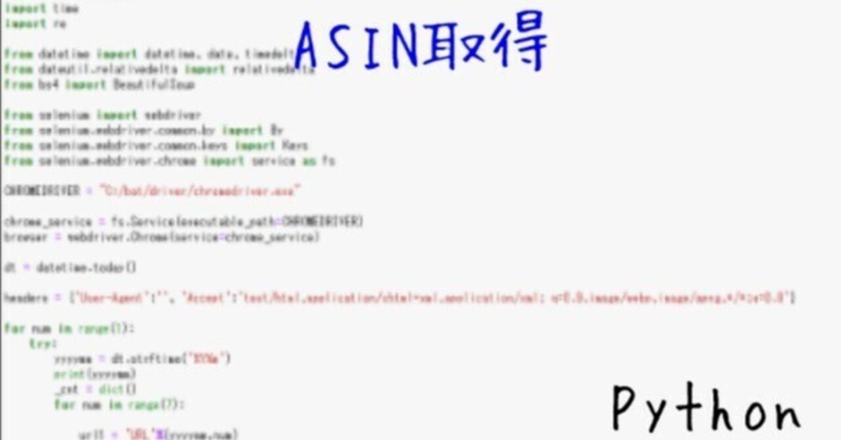 その他 PYTHON 45.png?w=640