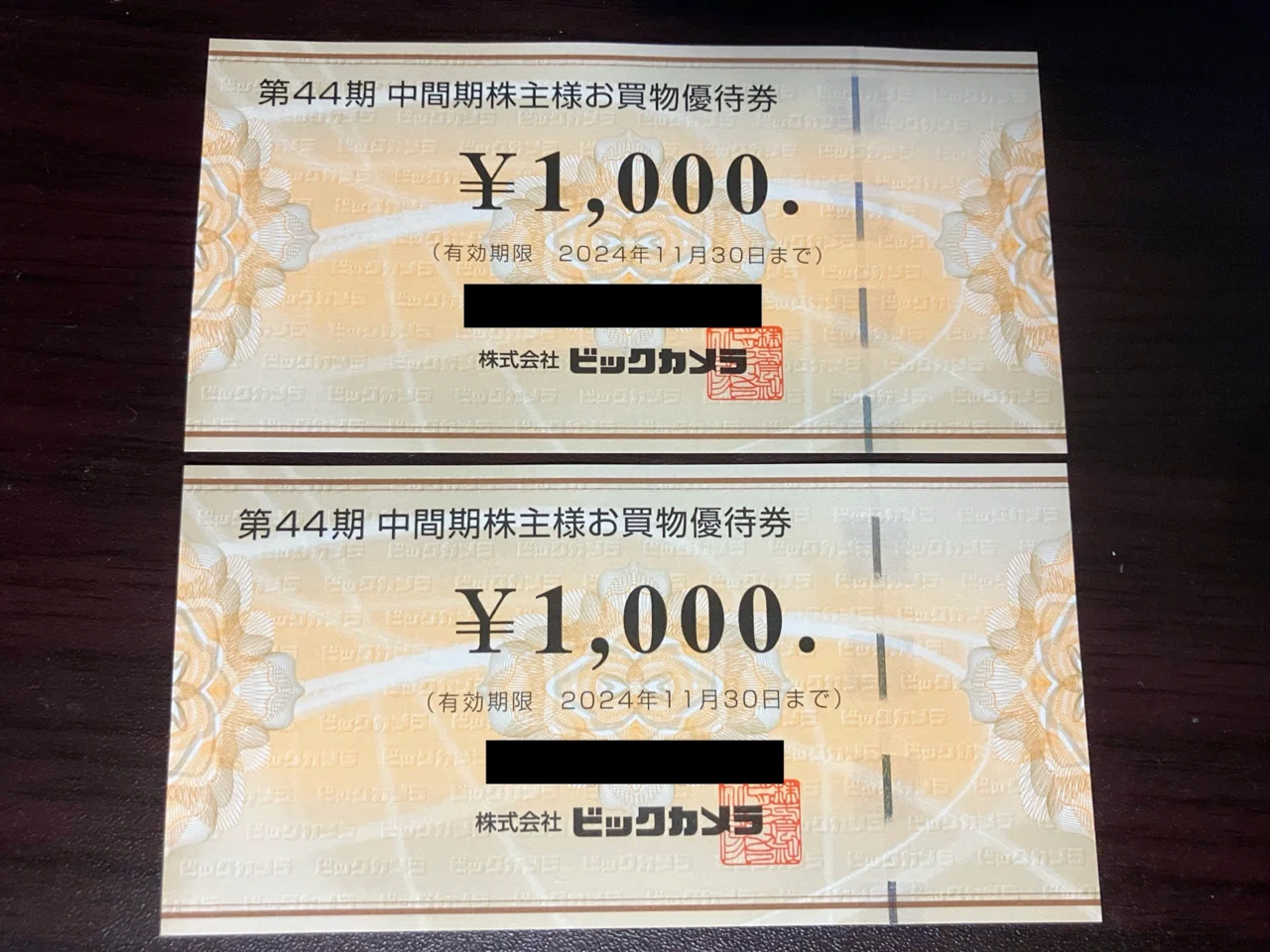 ゆうゆうメルカリ便無料】ビックカメラ株主優待券 11,000円分11000