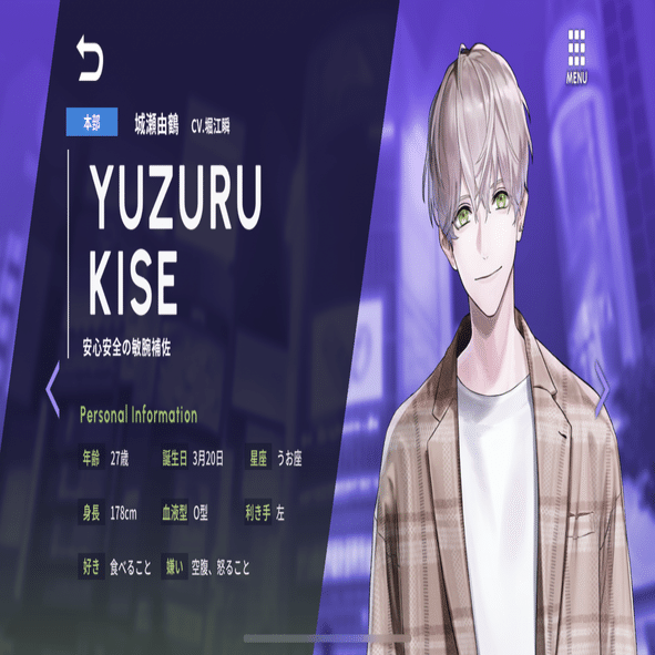 ソシャゲ】ブレイクマイケース Thread0,1&イベスト「Florist 花に染む