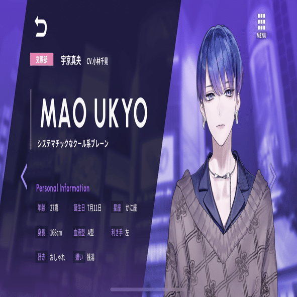 ソシャゲ】ブレイクマイケース Thread0,1&イベスト「Florist 花に染む