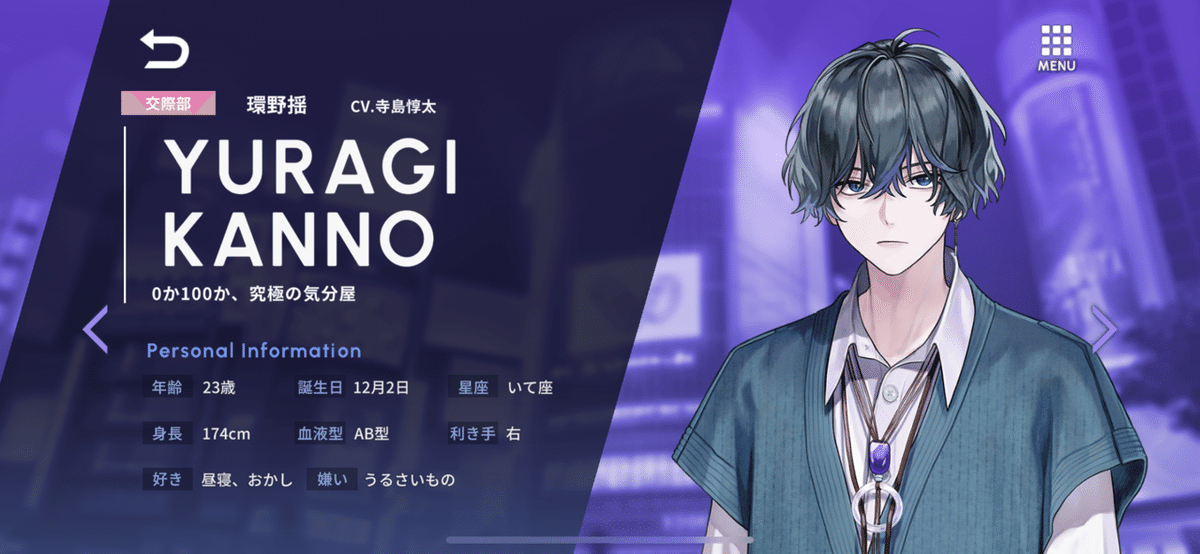 ソシャゲ】ブレイクマイケース Thread0,1&イベスト「Florist 花に染む