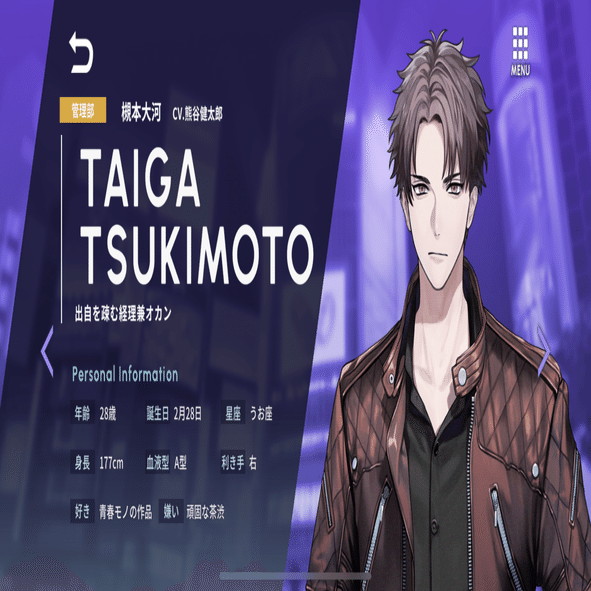 ソシャゲ】ブレイクマイケース Thread0,1&イベスト「Florist 花に染む