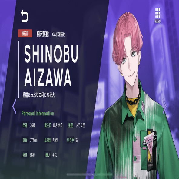 ソシャゲ】ブレイクマイケース Thread0,1&イベスト「Florist 花に染む