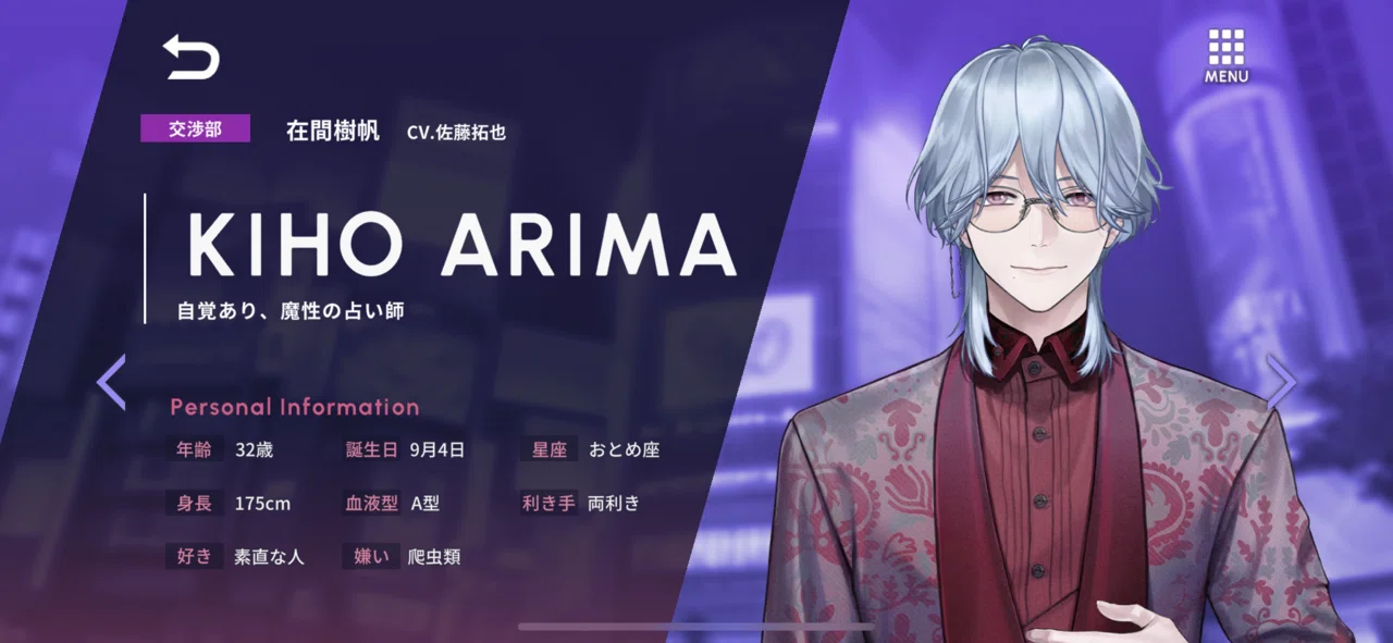 ソシャゲ】ブレイクマイケース Thread0,1&イベスト「Florist 花に染む