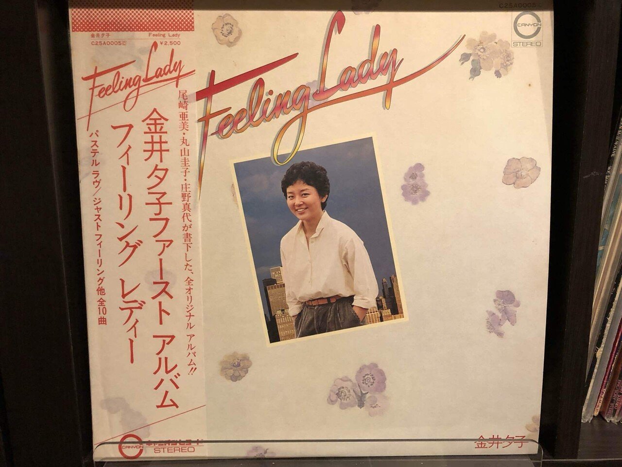 フィーリング・レディー／金井夕子 ('78)｜Takeshi Tada