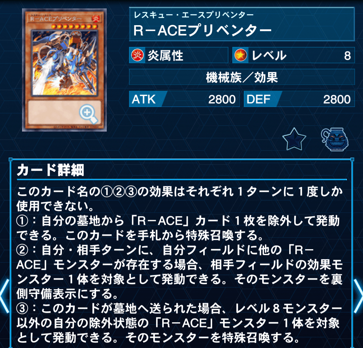 2024.4月環境 デモンスミスR-ACE徹底解説｜ペロシャン