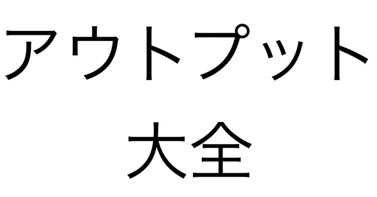 スクリーンショット_2019-09-04_18