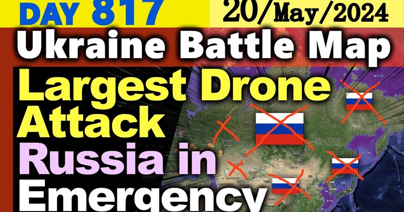 Day 817 [Ukraine War Map] Largest Drone Attack in Russia! Ships, Planes, Oil, Destroyed