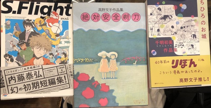 マンバ読書会 いい夏のマンガ イベントレポート 19年8月 マンバ Note マンバ読書会 いい夏のマンガ イベントレポート 19年8月 マンバ Note