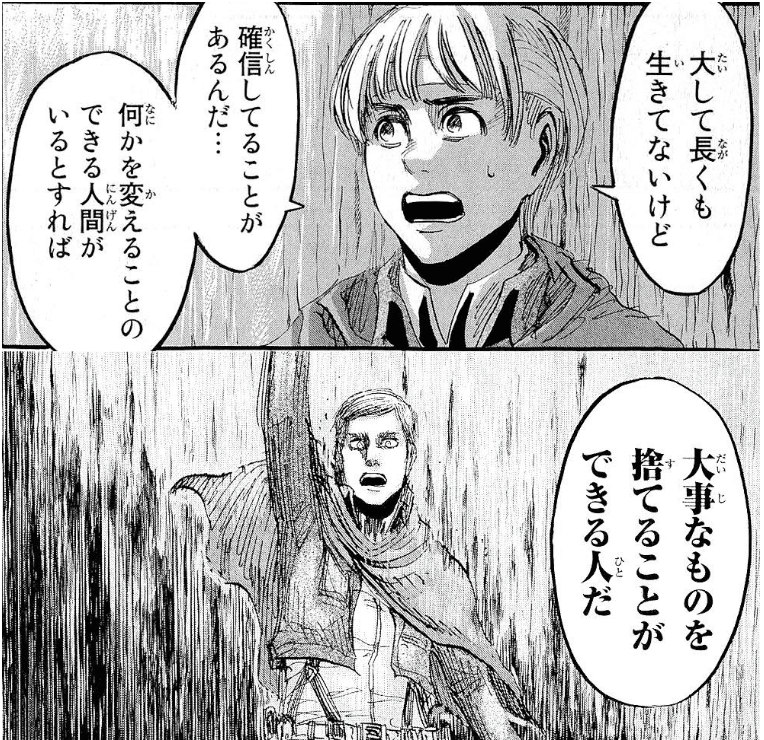 漫画 好きな名ゼリフで打線組んでみた 鬼むずい フーモア内定者 Note 漫画 好きな名ゼリフで打線組んでみた 鬼むずい フーモア内定者 Note