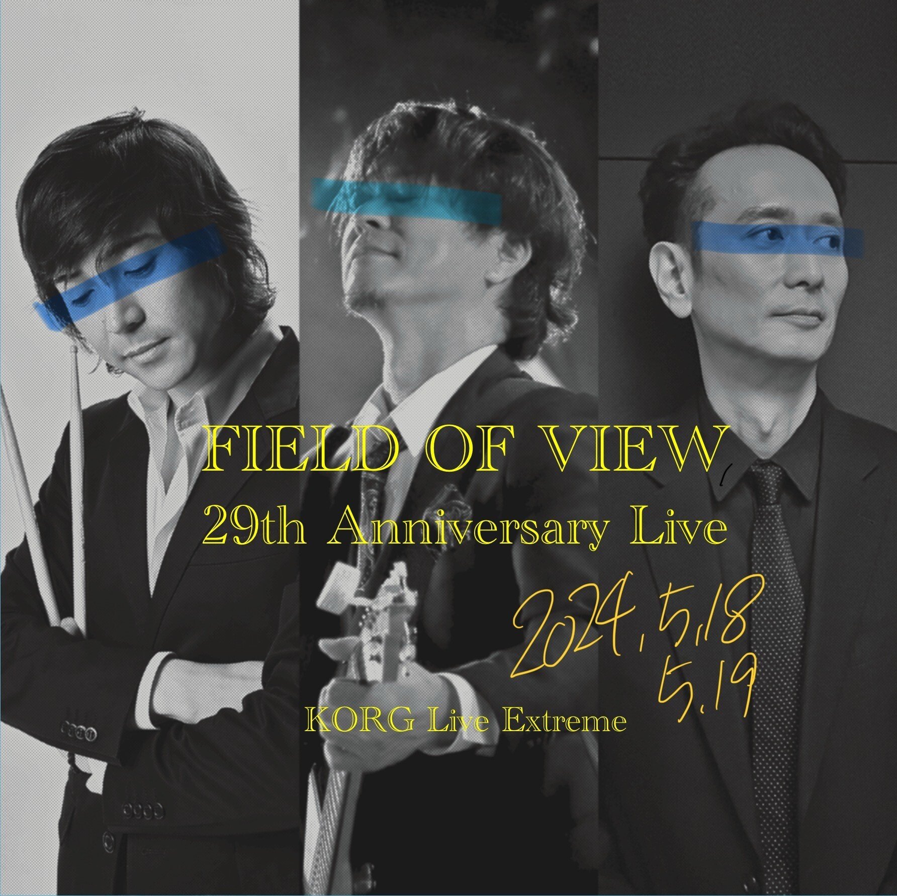 FIELD OF VIEW 浅岡雄也さんからの直筆メッセージ 浅岡雄也(ex FIELD OF VIEW)にインタビュー！＜Grandstory Fes