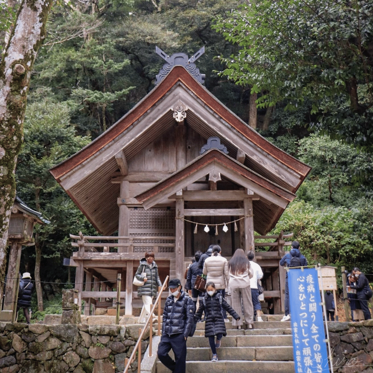 平安五社 大 □ 雄大、極み造り <br>荘厳大社シリーズの 神棚 特 平安五社 大 □ 雄大、極み造り <br>荘厳大社シリーズの 神棚 特