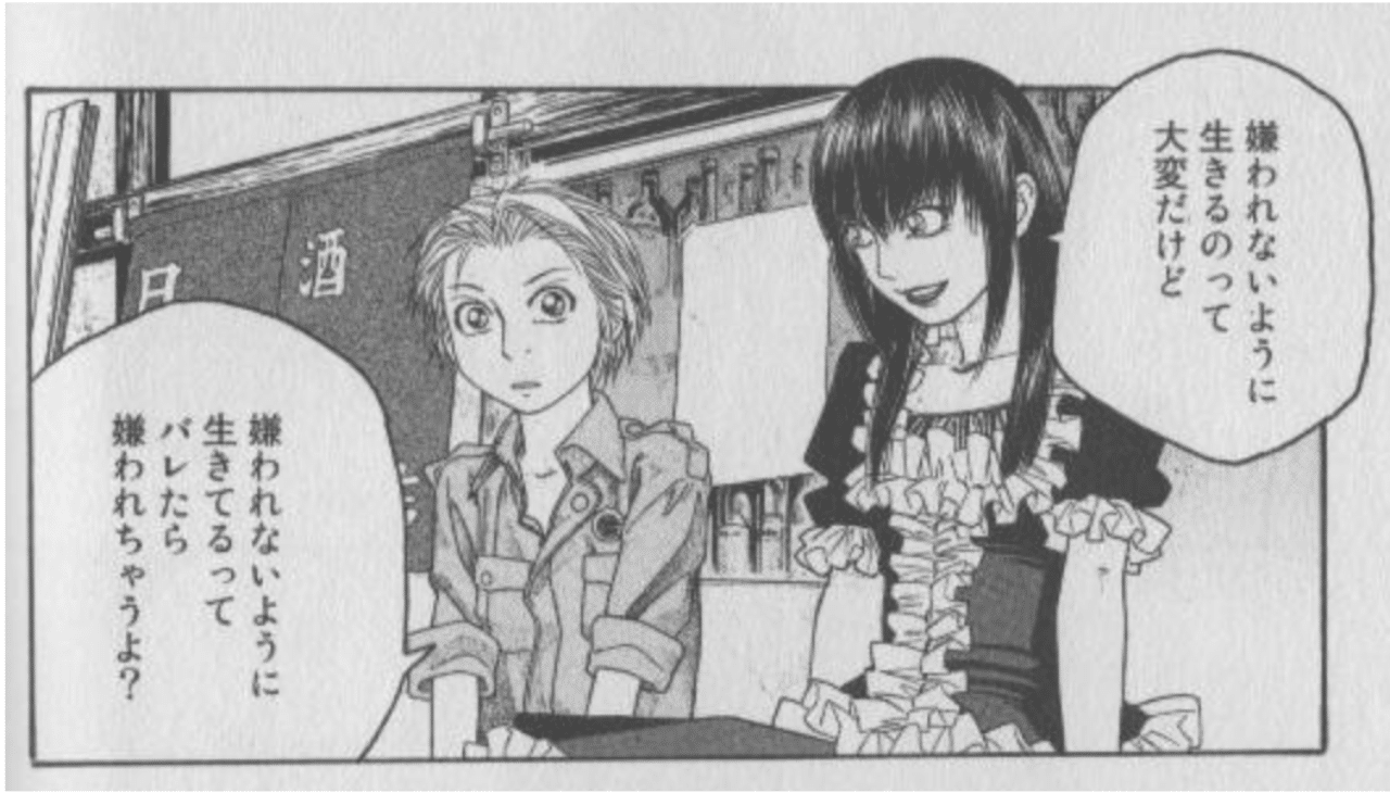漫画 好きな名ゼリフで打線組んでみた 鬼むずい フーモア内定者 Note 漫画 好きな名ゼリフで打線組んでみた 鬼むずい フーモア内定者 Note