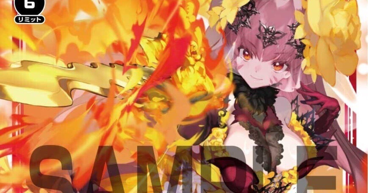 花代出たので、wixoss復帰しました。｜みつみつ