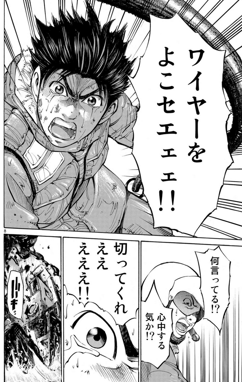 絵柄について 佐藤秀峰 Note
