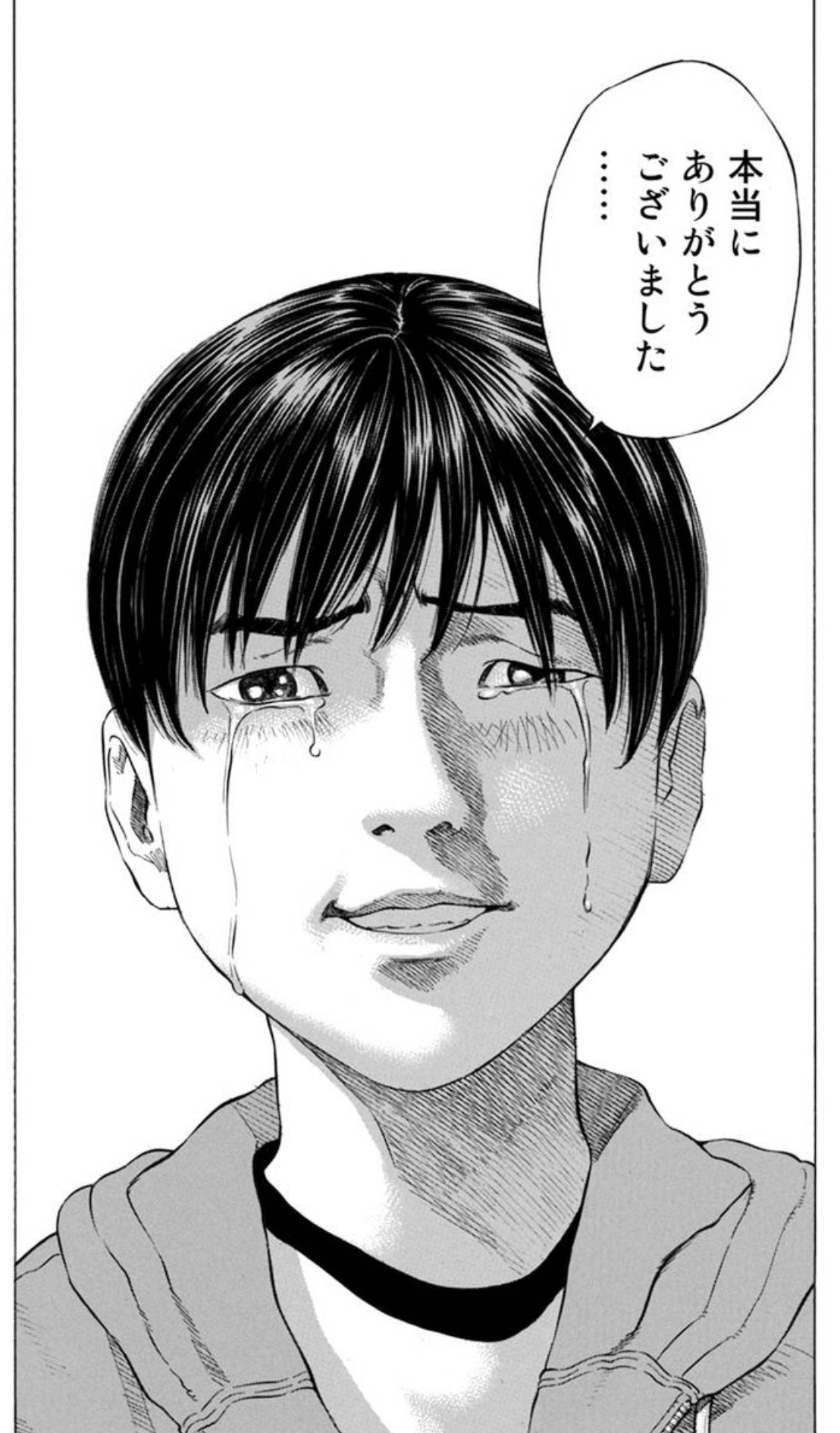 絵柄について 佐藤秀峰 Note 絵柄について 佐藤秀峰 Note