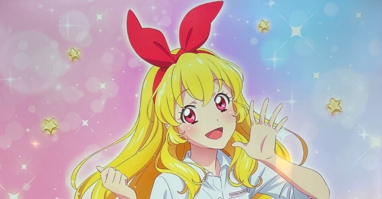 アイカツ！】アイドルカツドウ再びはじまります！【2024.05.17
