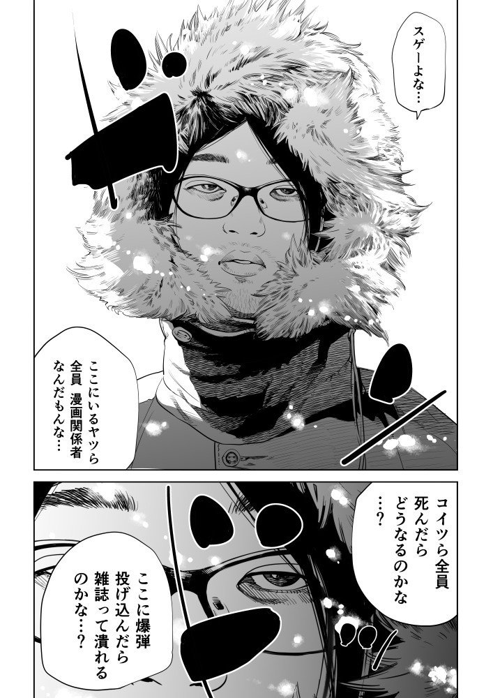 絵柄について 佐藤秀峰 Note