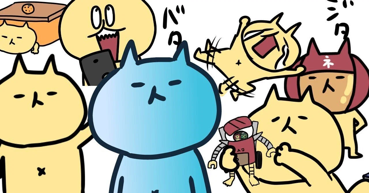 見出し画像