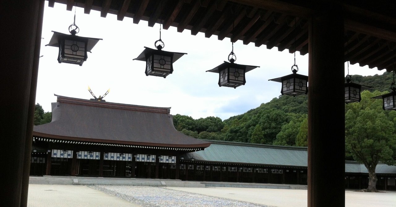 奈良に行くなら［35］〜橿原神宮編｜伊藤ミユキ