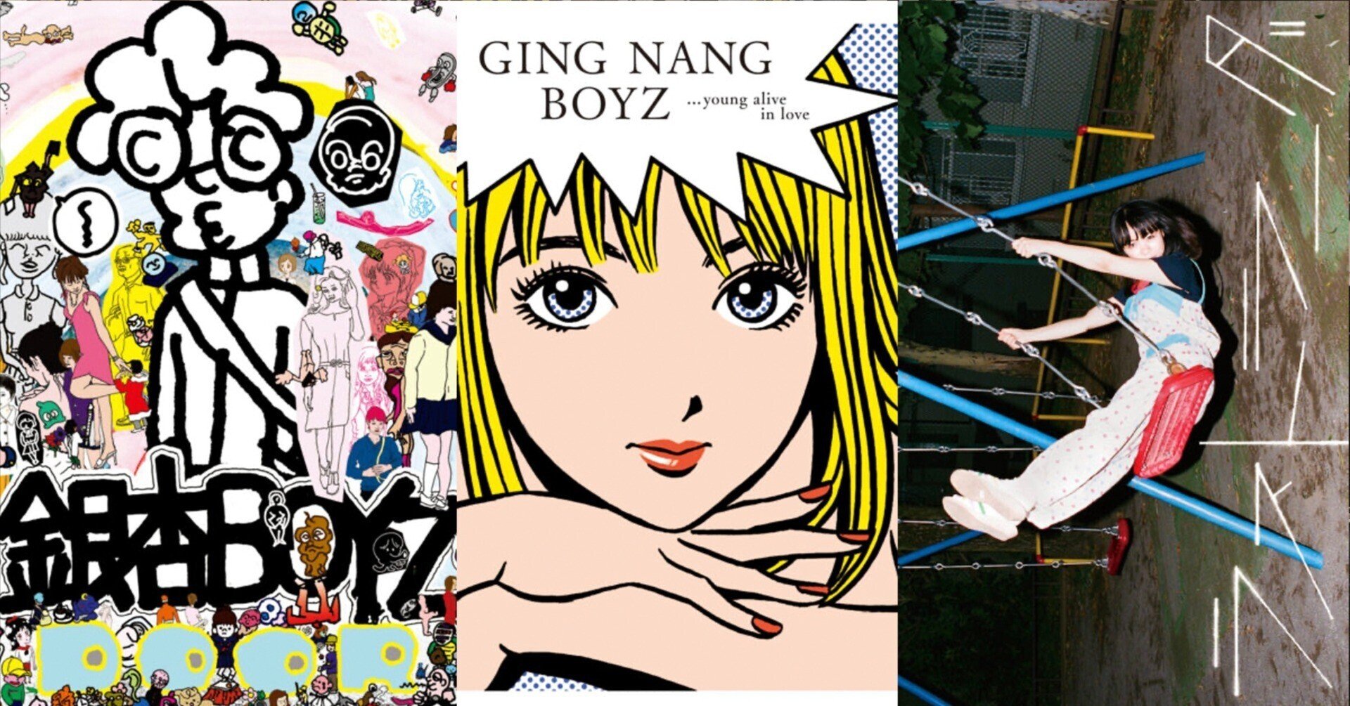 銀杏BOYZ サイン色紙 銀杏ボーイズ 銀杏BOYZ サイン色紙 銀杏ボーイズ 銀杏BOYZ サイン色紙 銀杏