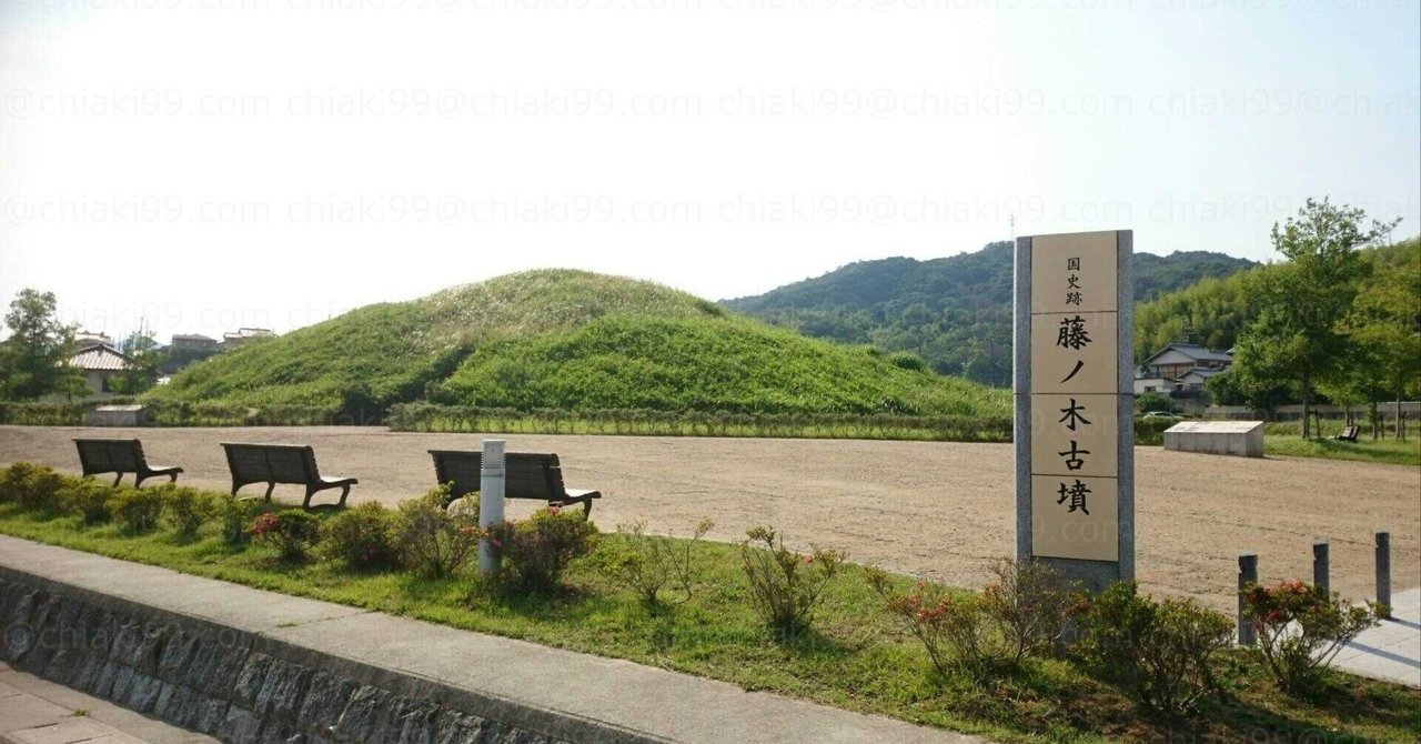 AR藤ノ木古墳散策」アプリを斑鳩町がリリース｜地亜貴(c_c)/