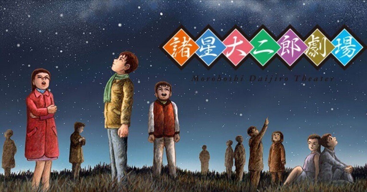 宮崎駿＆庵野秀明、2人が共通して崇拝する作家を知ってますか？｜yoh