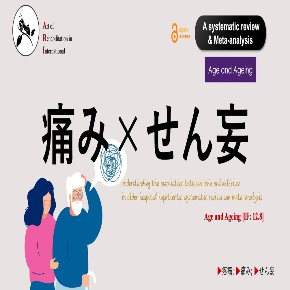 中外医学社 | 書籍詳細