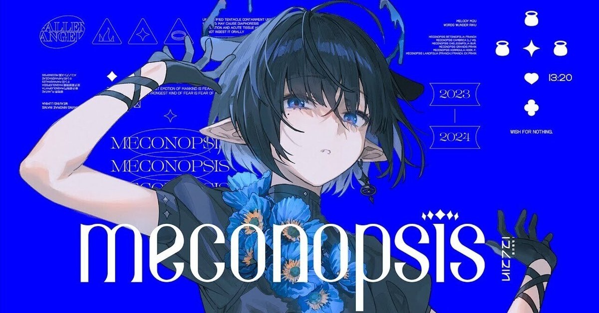 2024年5月】第4週まとめ【一伊那尓栖】｜てんたかるたこ