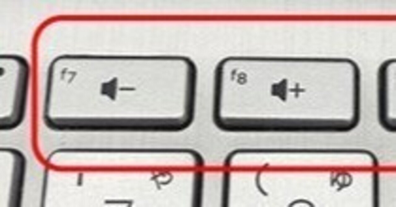 ローマ字入力のFnキーを使った変換方法｜多摩湖77