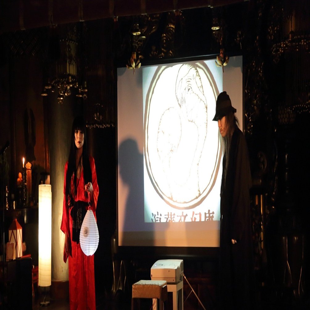 第181怪～瀉葬文幻庫起源｜宮悪戦車【ストロベリーソングオーケストラ