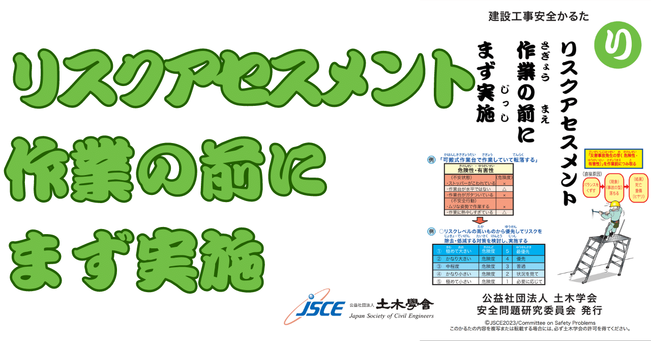 樹木のリスクアセスメントマニュアル 第2版 | TREE CLIMBING WORLD