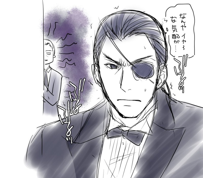 真島の兄さんがかわいすぎる 如月あい Note 真島の兄さんがかわいすぎる 如月あい Note