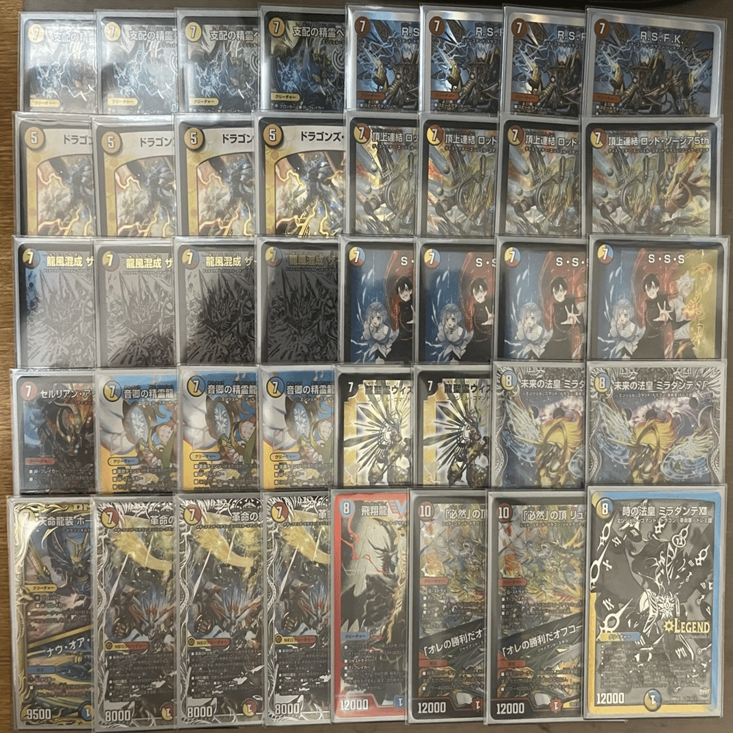 所持デッキ紹介 ラッカロージアダンテ（アドバンス）｜Conoha