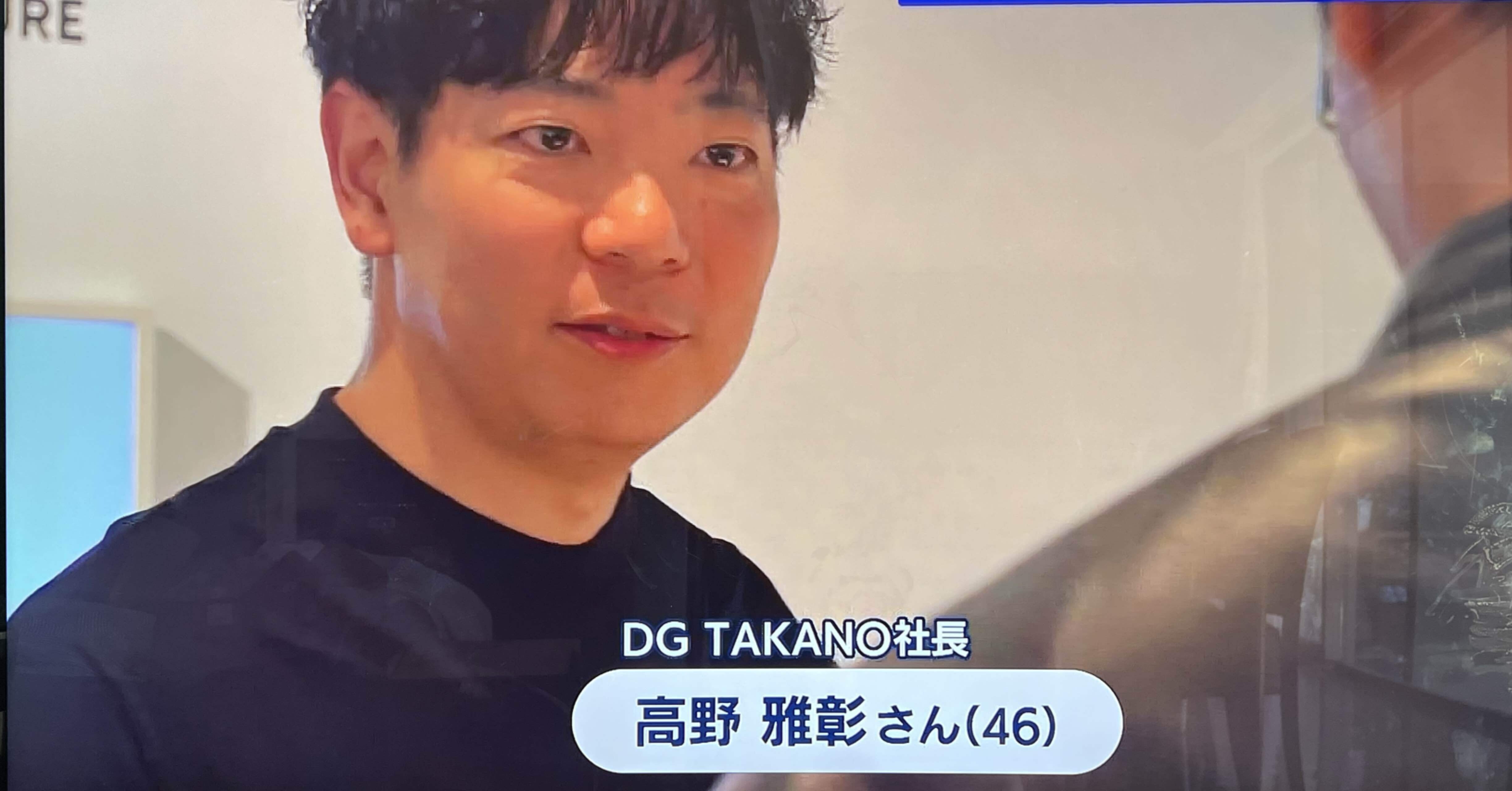 高野佳昌　ブロンズ　高さ約47.4㎝　トニエ　東さ7-0809☆2F 節水