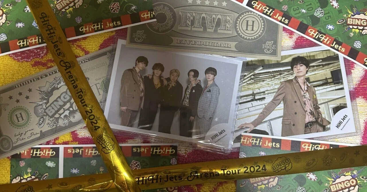 HiHi Jets ライブ円盤まとめ売り （ジュニア公式 on X: 