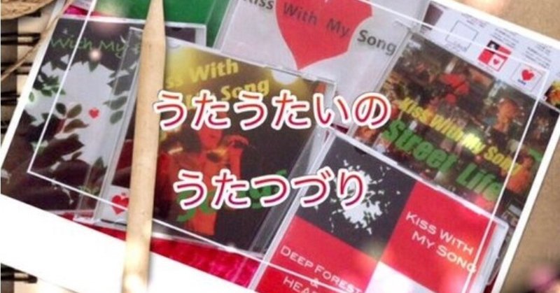虹の楽園 の新着タグ記事一覧 Note つくる つながる とどける 虹の楽園 の新着タグ記事一覧 Note つくる つながる とどける