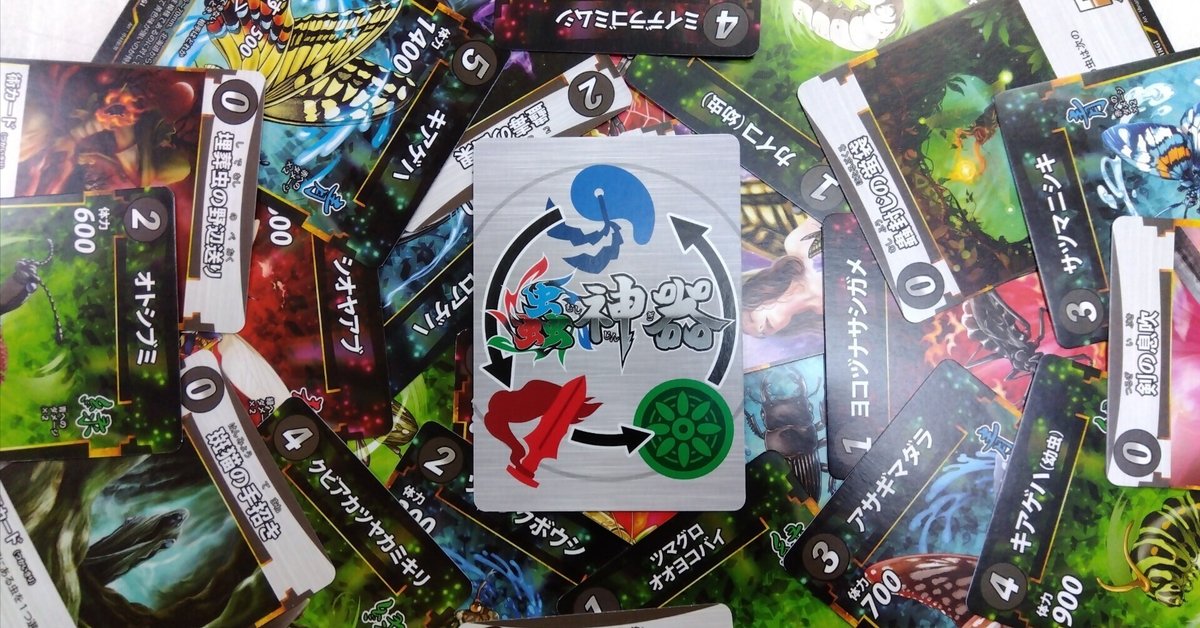 Amazon.co.jp: 蟲神器 オオクワガタ 2枚セット SR 虫神器